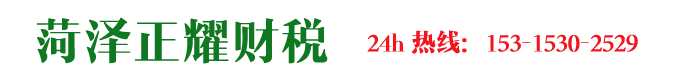 上海冷庫(kù)安裝公司logo